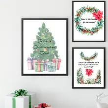 Load image into Gallery viewer, Christmas Wreath Printable Set Of 3 - RosemariesHeart
